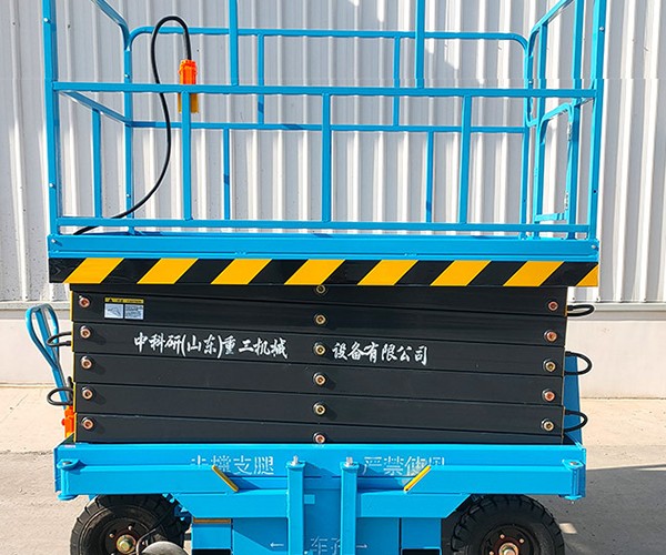 东辽自行走升降机